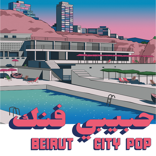 Habibi Funk 035: Beirut City Pop
