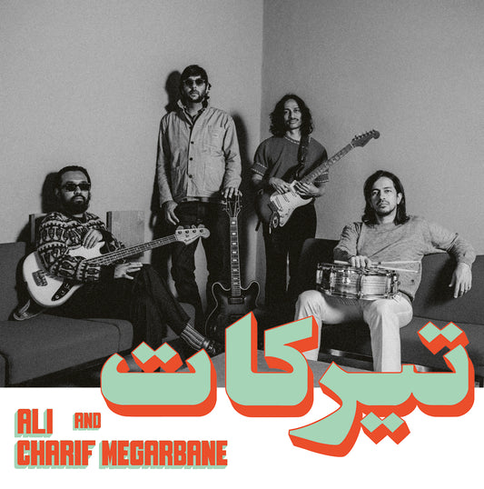Habibi Funk 034: Charif Megarbane, Ali - Tirakat